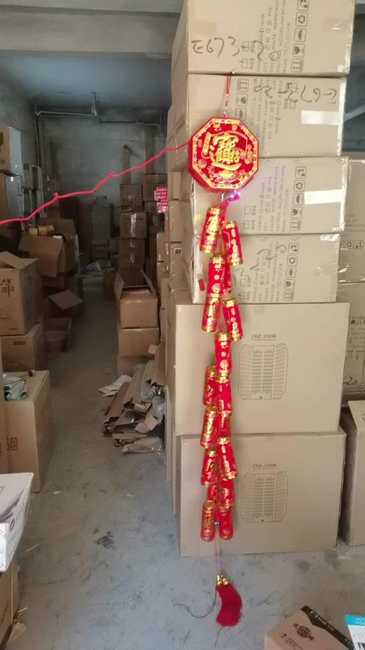 电子鞭炮音响效果