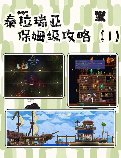 泰拉瑞亚挖矿自动瞄准怎么开