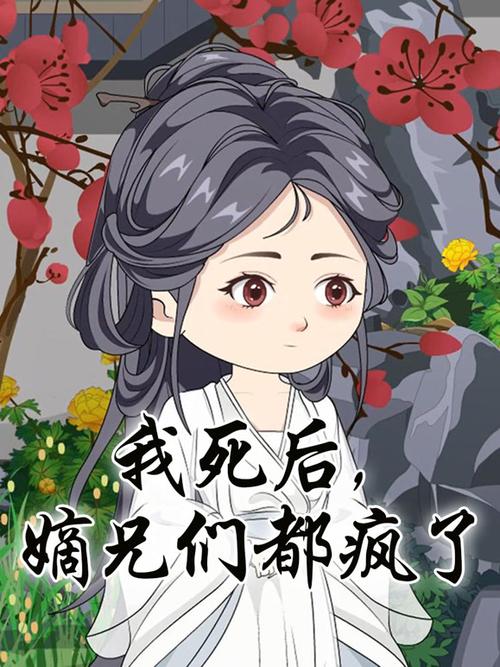 《嫡兄》作者:青灯