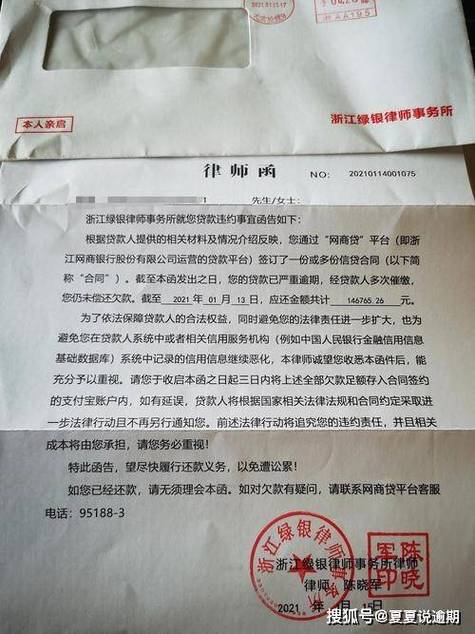 催缴函之后多久会起诉