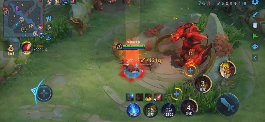 王者峡谷5v5入口图标