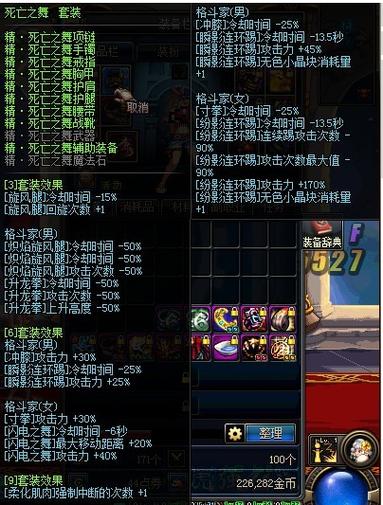 《在异世界获得超强能力的我》