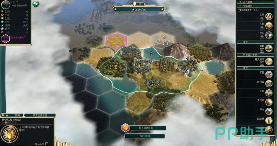 steam文明5闪退缩略图
