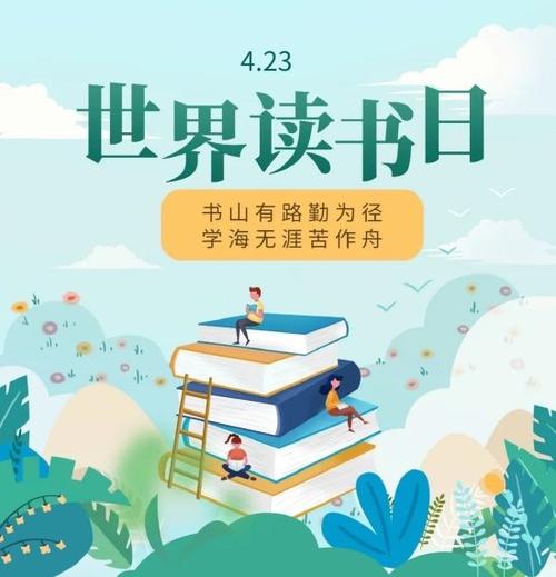 书伴阅读最新版游戏截图