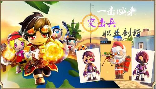 创想兵团突击兵用什么戒指截图