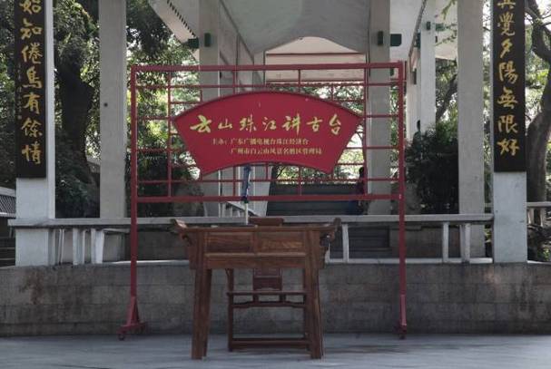 粤语讲古app