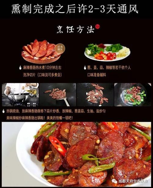 香肠派对客服联系方式