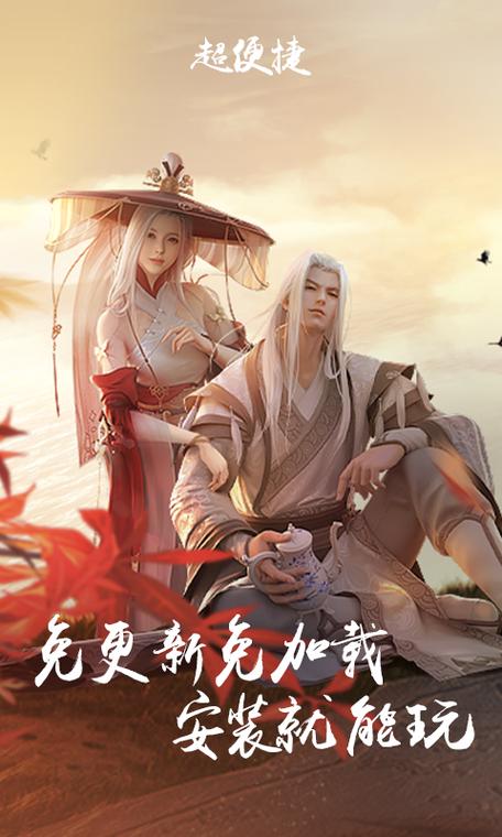 云天涯明月刀下载