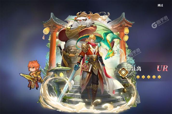 妖神记手游现在改名了吗