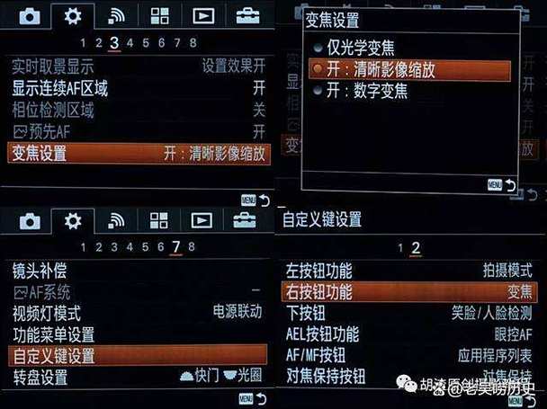 索尼自动对焦设置在哪