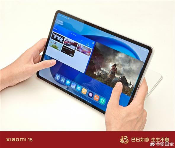 小米 pc模式