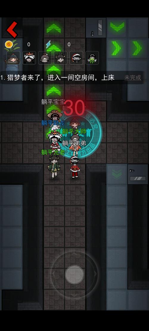猎梦者魔改版修改器