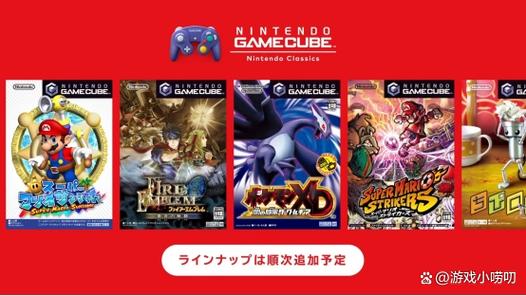 Switch上可以联机吗