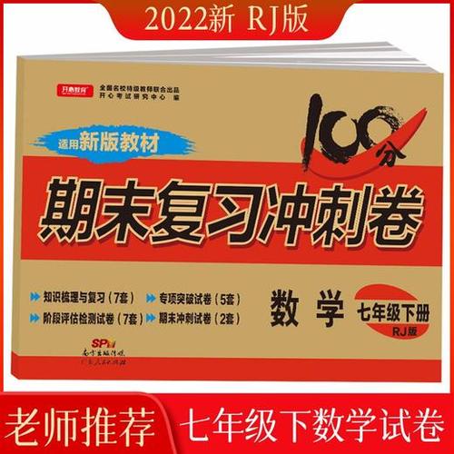 菁优试卷中心官网入口