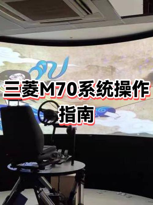 三菱屏配方功能如何使用