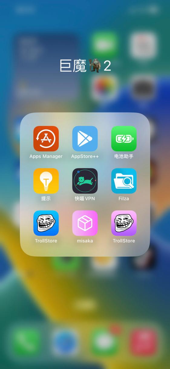 appsmanager安卓版截图
