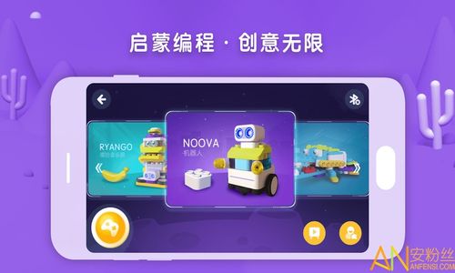 积木app下载入口