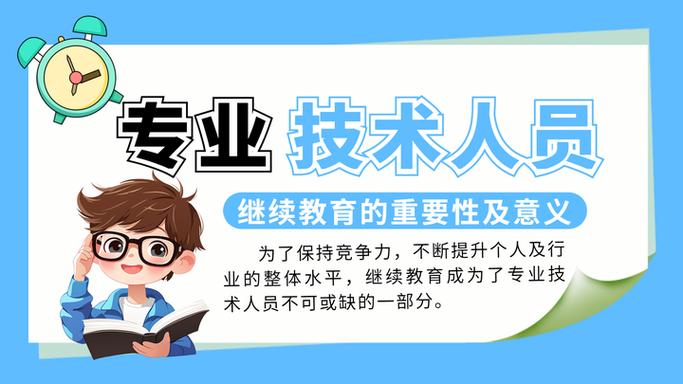 甘肃省专技天下继续教育网