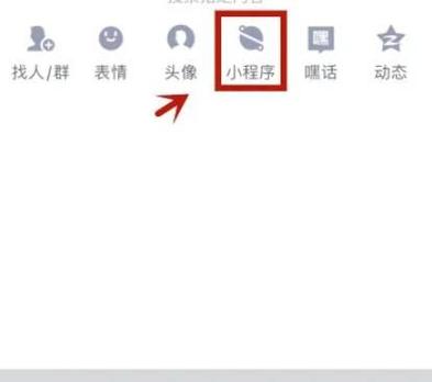 如何主动冻结qq号截图
