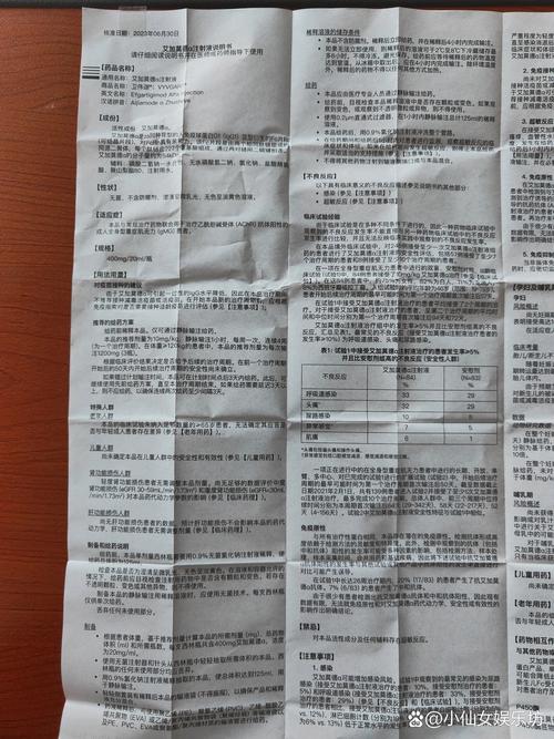 decameter品牌介绍截图