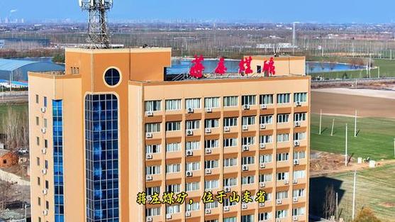 枣矿集团蒋庄煤矿官网