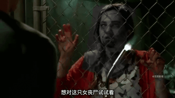 被丧尸感染了怎么办