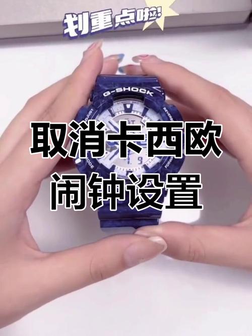 卡西欧sig怎么关