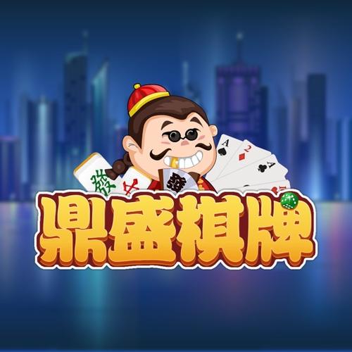 鼎盛游戏app缩略图