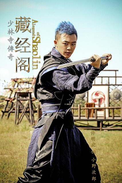 少林寺之藏经阁男主喜欢谁