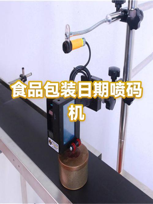 喷码机喷不出码是怎么回事