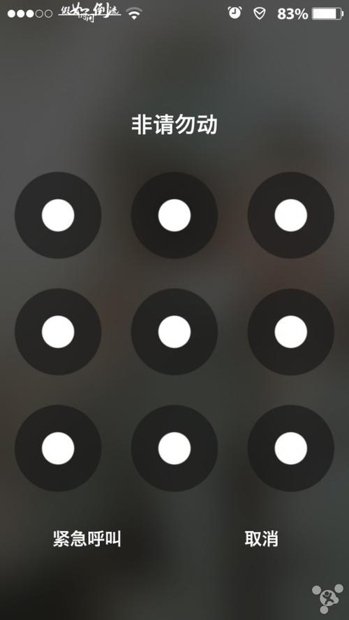 iphone解锁还要按一下
