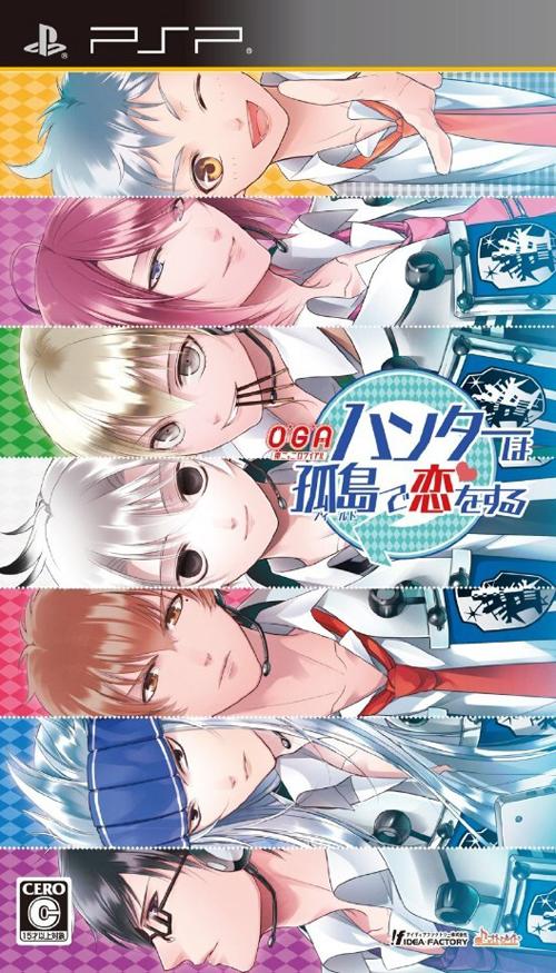 猎人乙女RPG