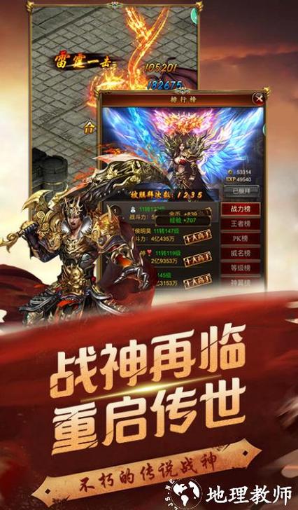 双倍传奇下载