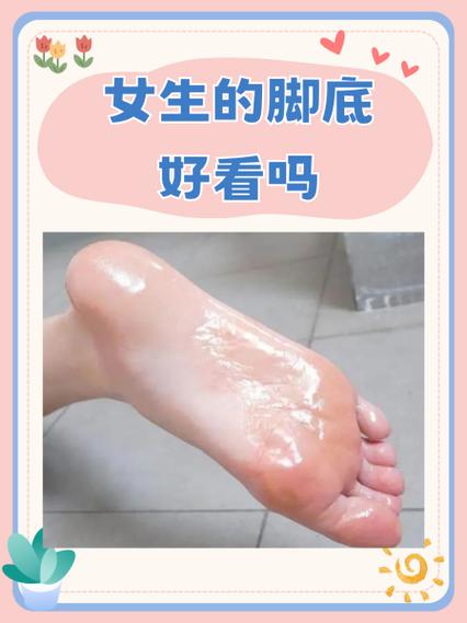 女生的脚底好看还是脚背好看
