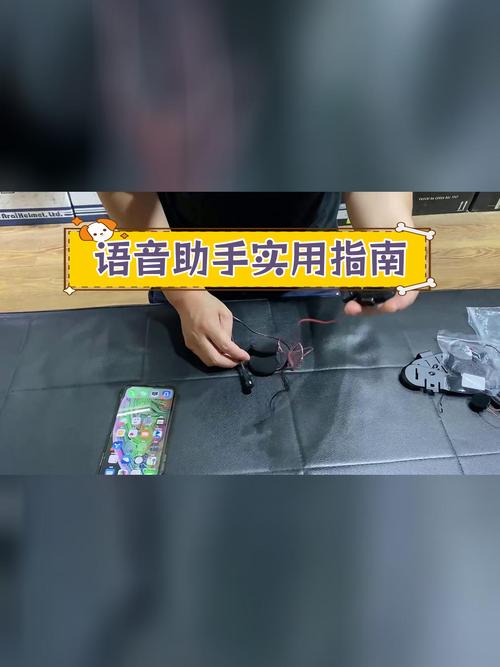 维迈通唤醒语音助手