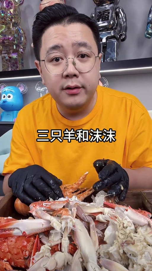 三只羊沫沫酒店视频是真的吗