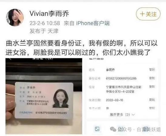 2019年100个有效实名认证