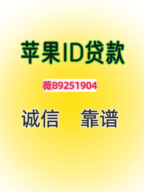 金鲤鱼贷款app