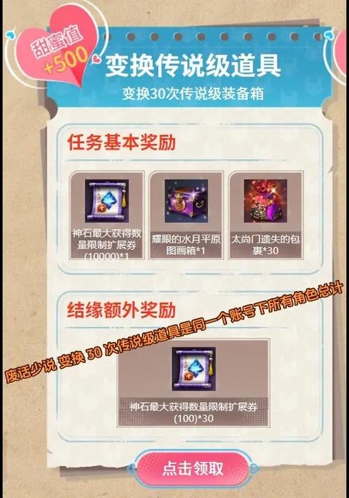 CP任务
