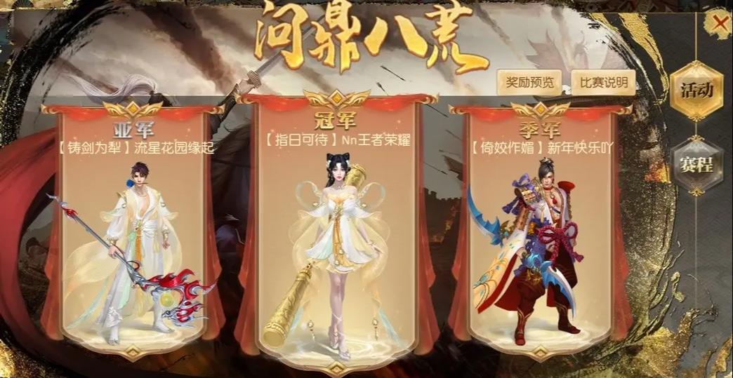 征途2手游怎么样