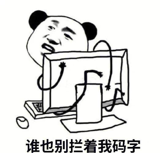 网上接任务码字赚钱缩略图