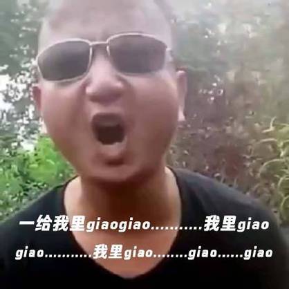 小giao语有哪些