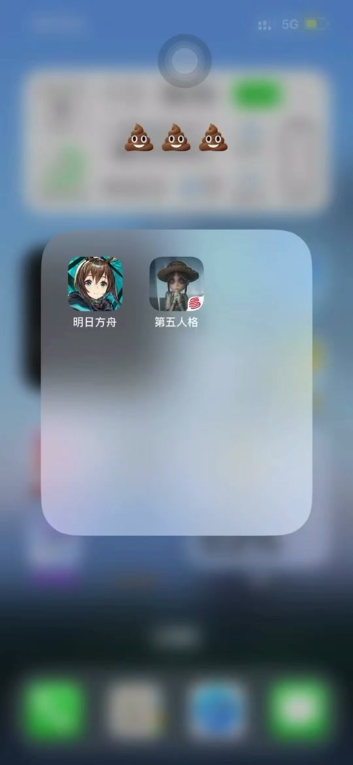 第五人格大文件可以清理吗