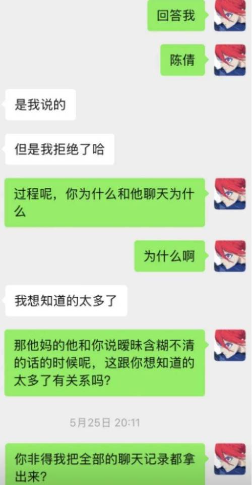 引用回复是暧昧吗