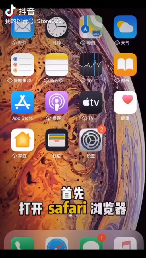 jabi扫码登录游戏截图