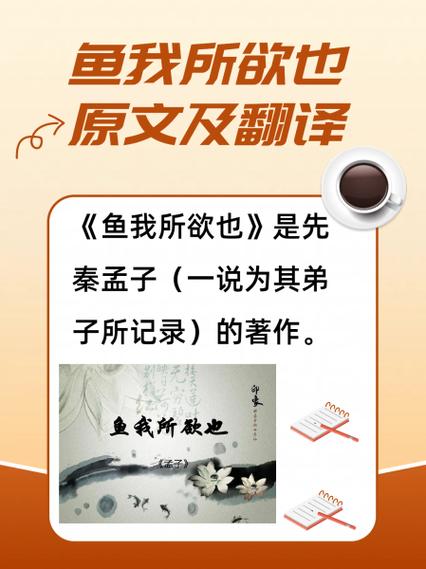 卓之武退秦师翻译