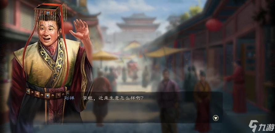 先成其虑的战法效果