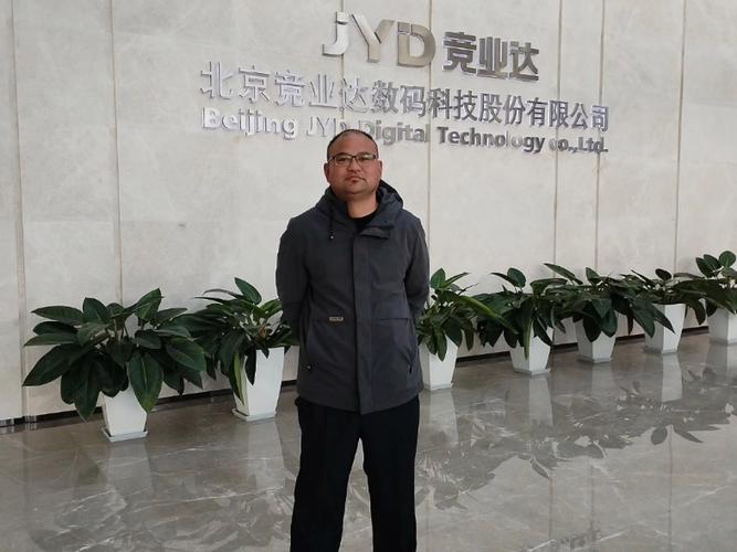 北京竞业达启点教育怎么样