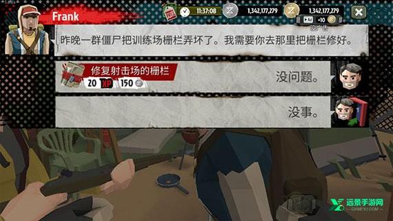 步行僵尸2三楼下载文件