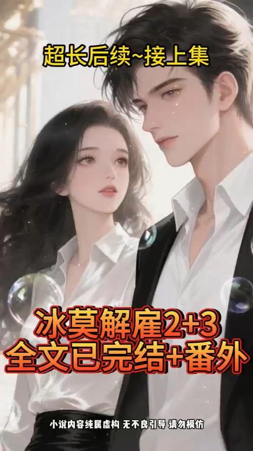 搜索热料小说图标